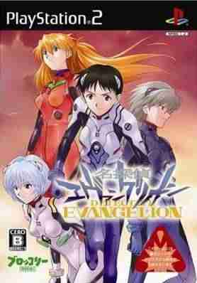 Descargar Meitantei Evangelion [JAP] [PS2DVD] por Torrent